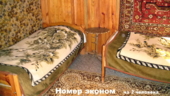 Номер эконом на 2 человека.