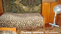 Номер эконом на 2 человека.